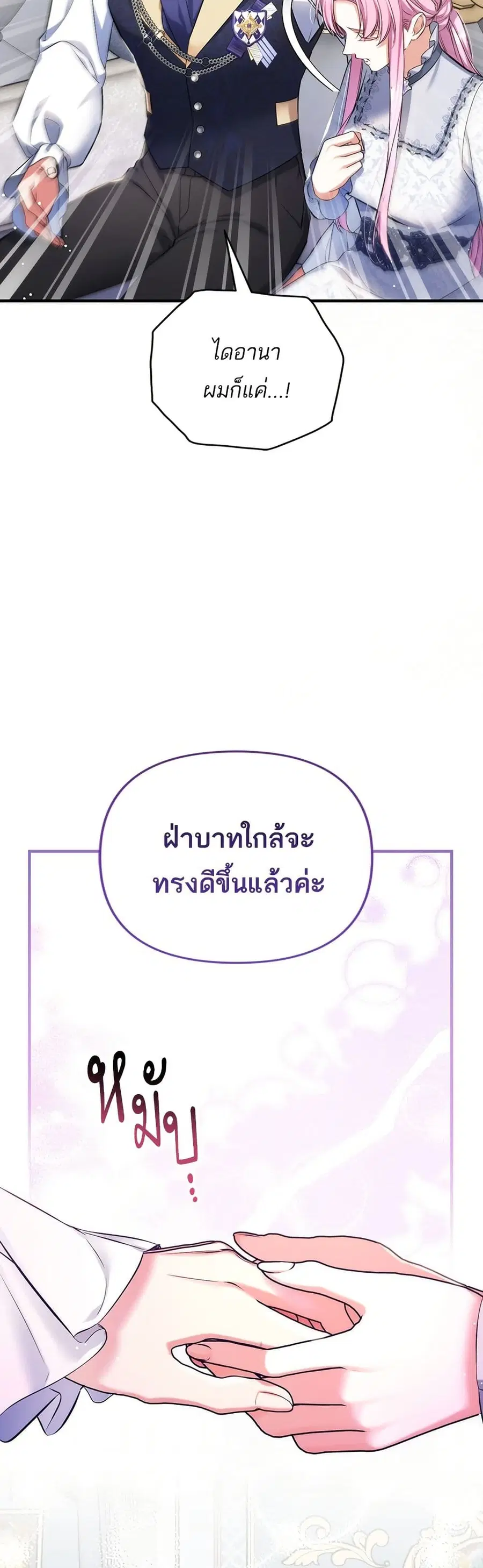 หน้า 8 จาก 39