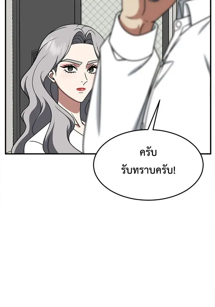 หน้า 91 จาก 154