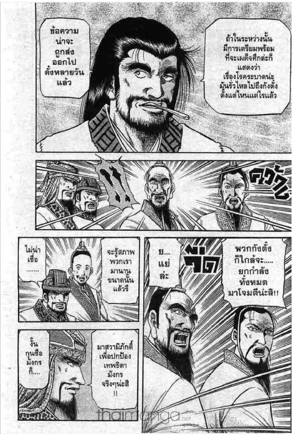 หน้า 45 จาก 61