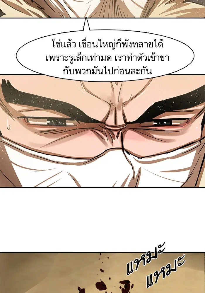 หน้า 58 จาก 76