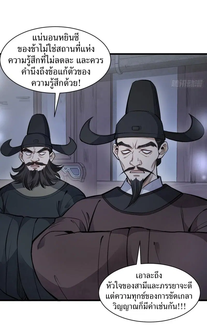 หน้า 35 จาก 45