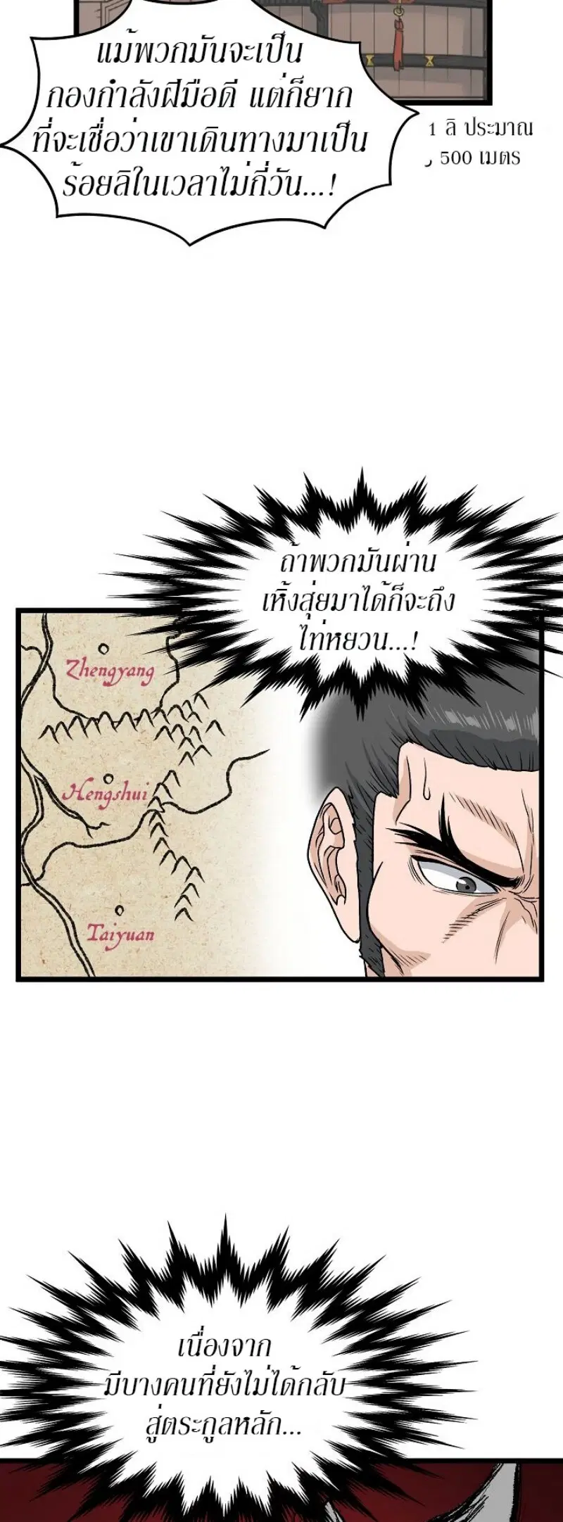 หน้า 41 จาก 45