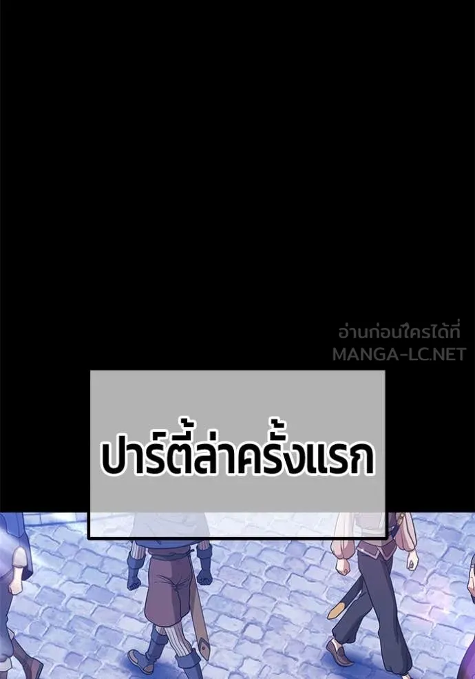 หน้า 241 จาก 522