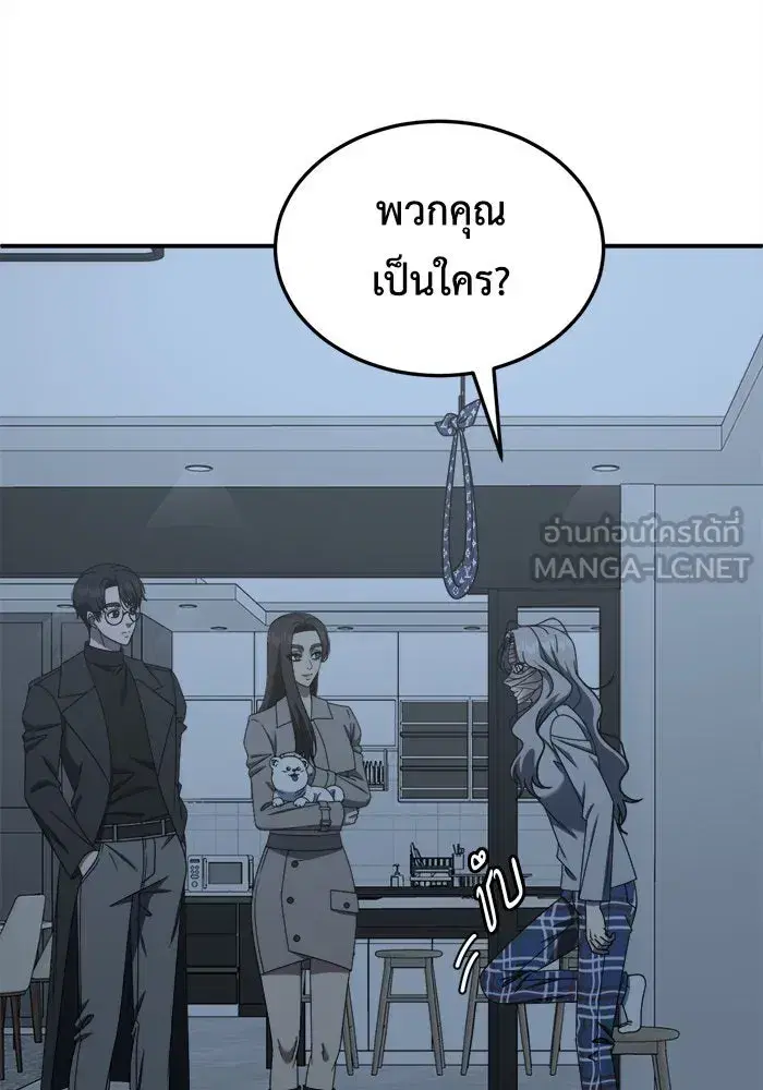 หน้า 66 จาก 172
