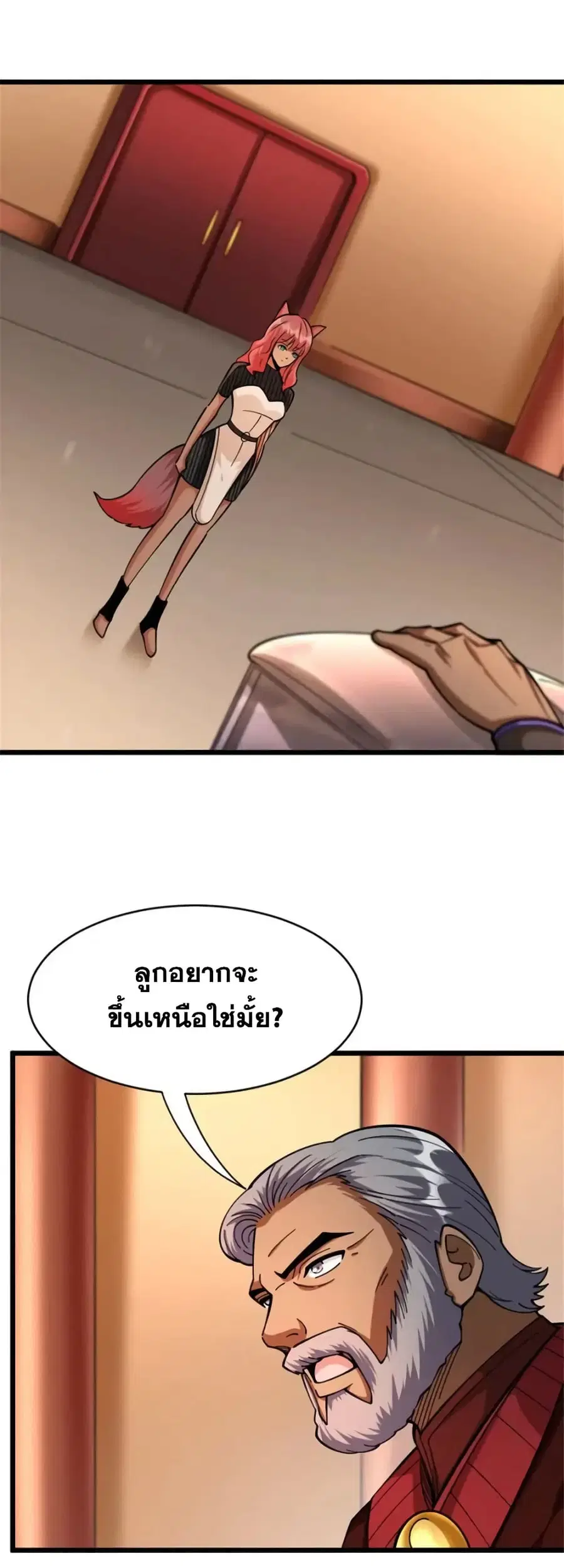 หน้า 5 จาก 36