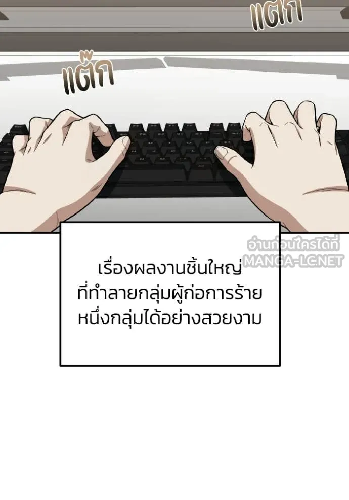 หน้า 78 จาก 155
