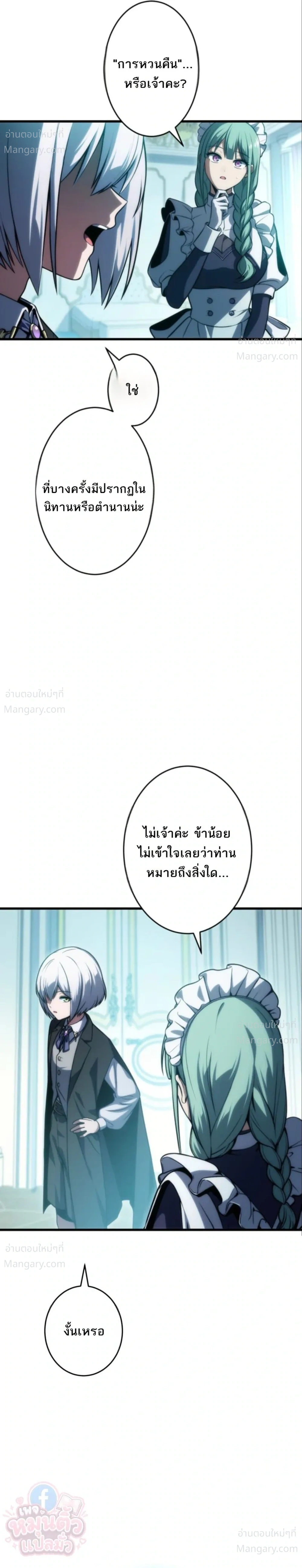 หน้า 3 จาก 25