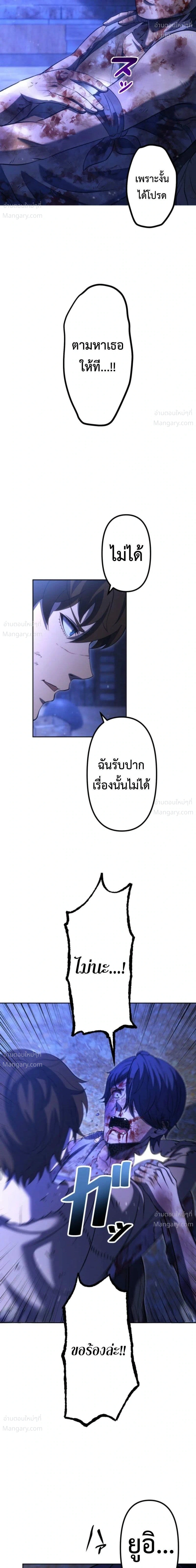 หน้า 15 จาก 50