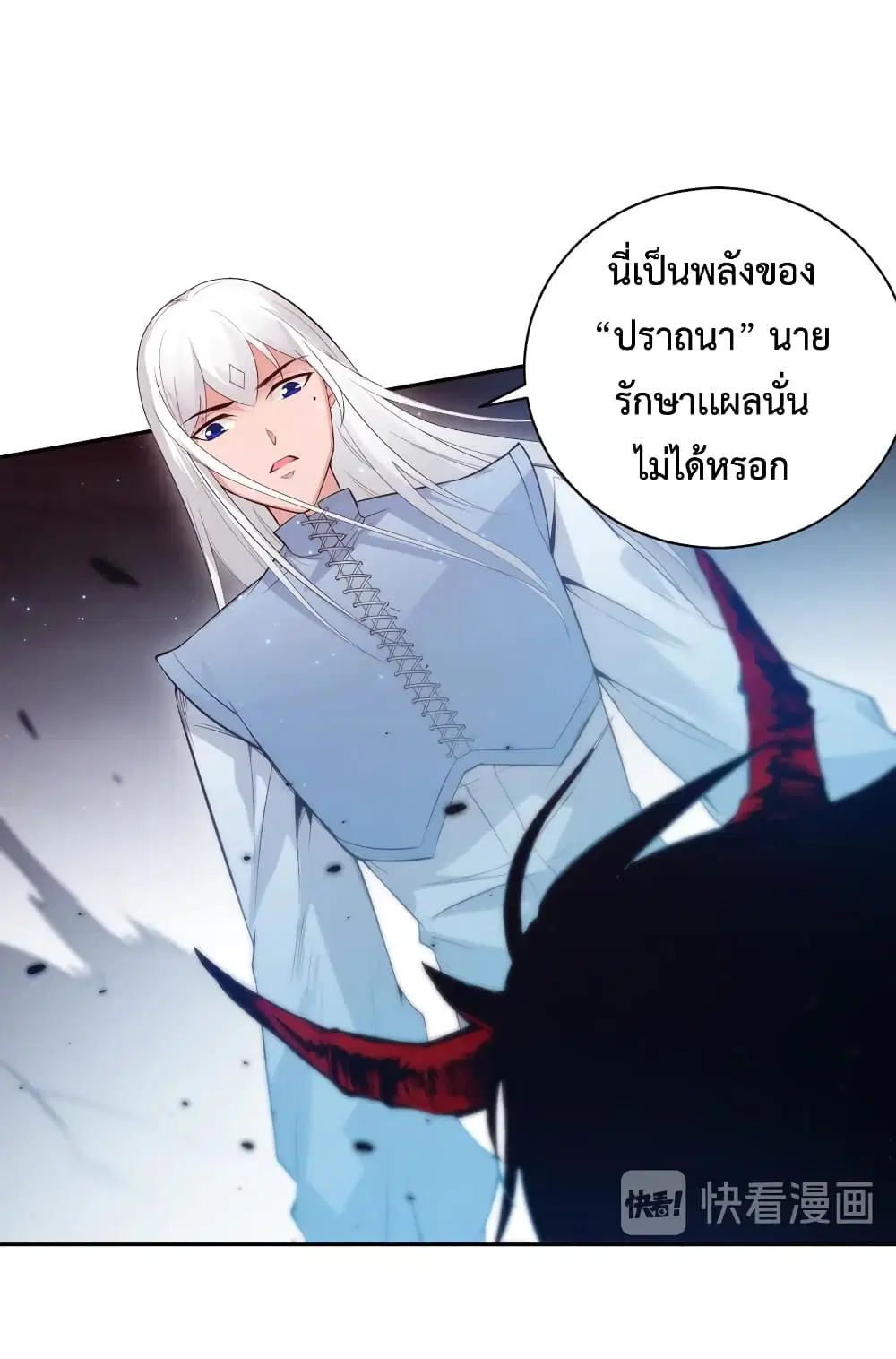 หน้า 47 จาก 75