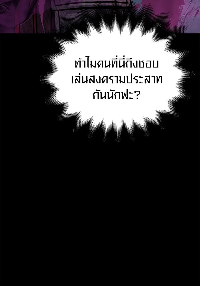 หน้า 7 จาก 186
