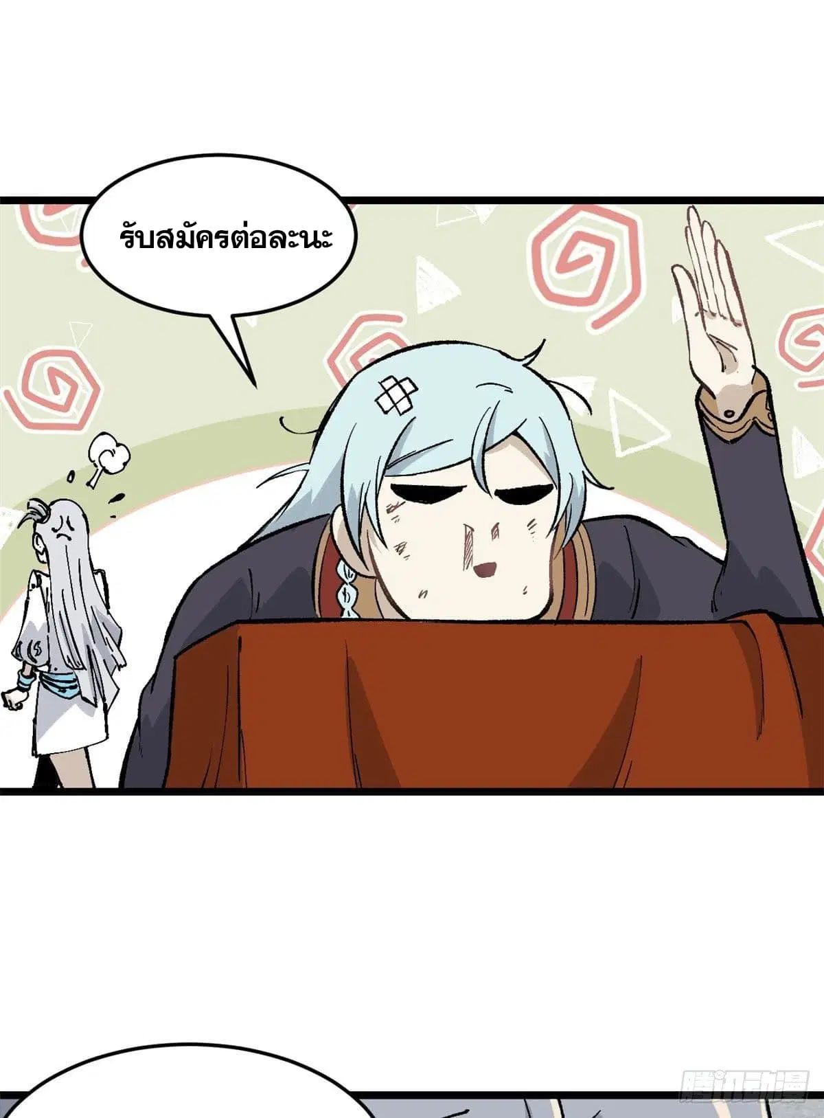 หน้า 2 จาก 49