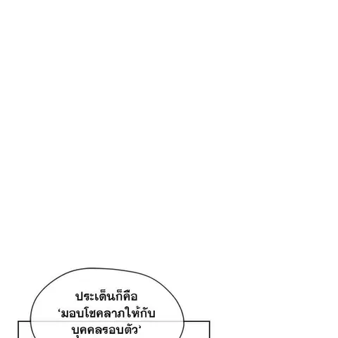 หน้า 101 จาก 136