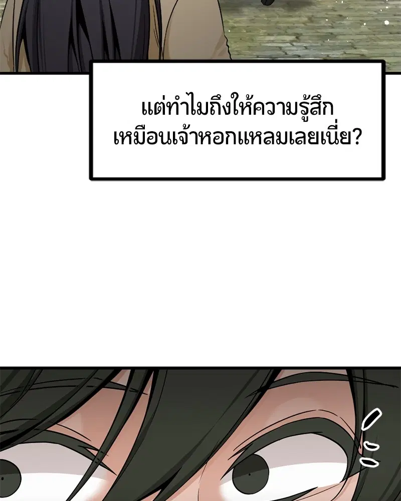 หน้า 25 จาก 140