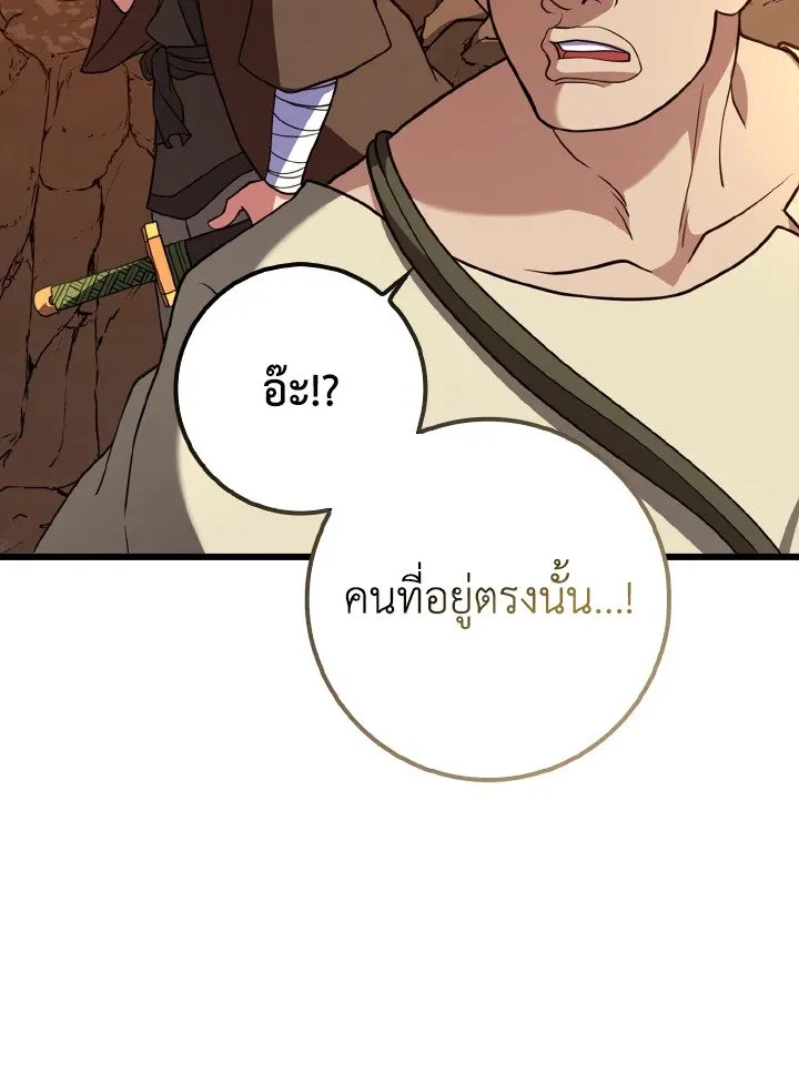 หน้า 70 จาก 125