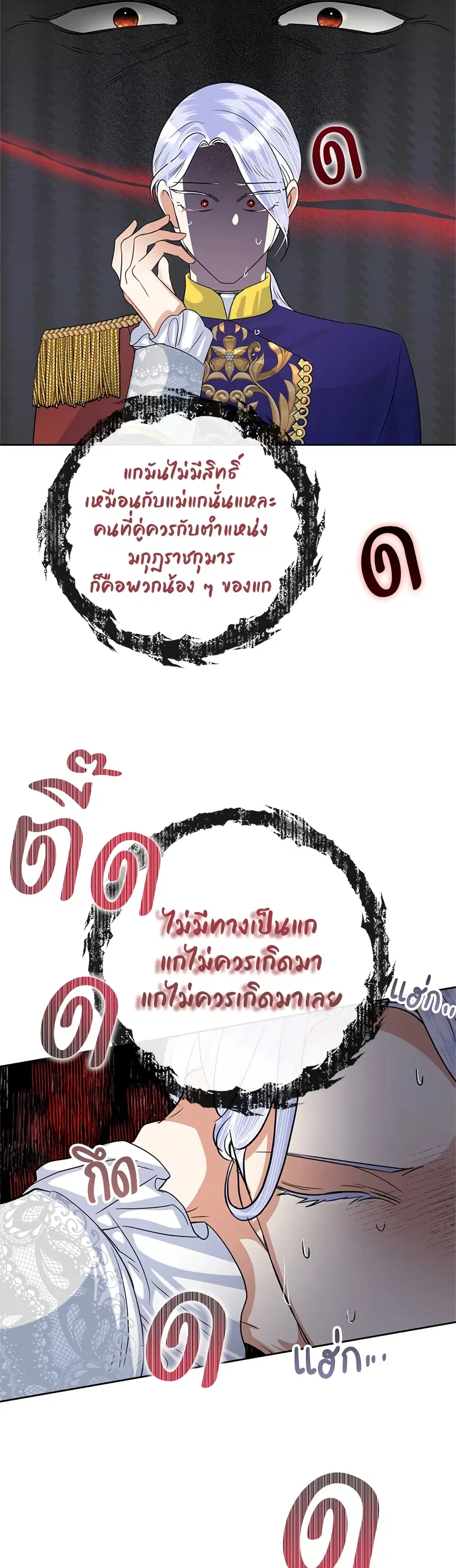 หน้า 21 จาก 35