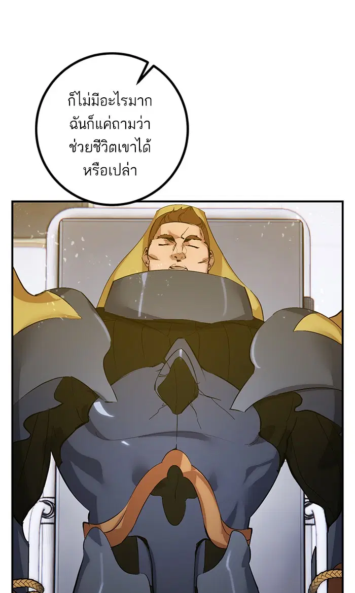 หน้า 26 จาก 89