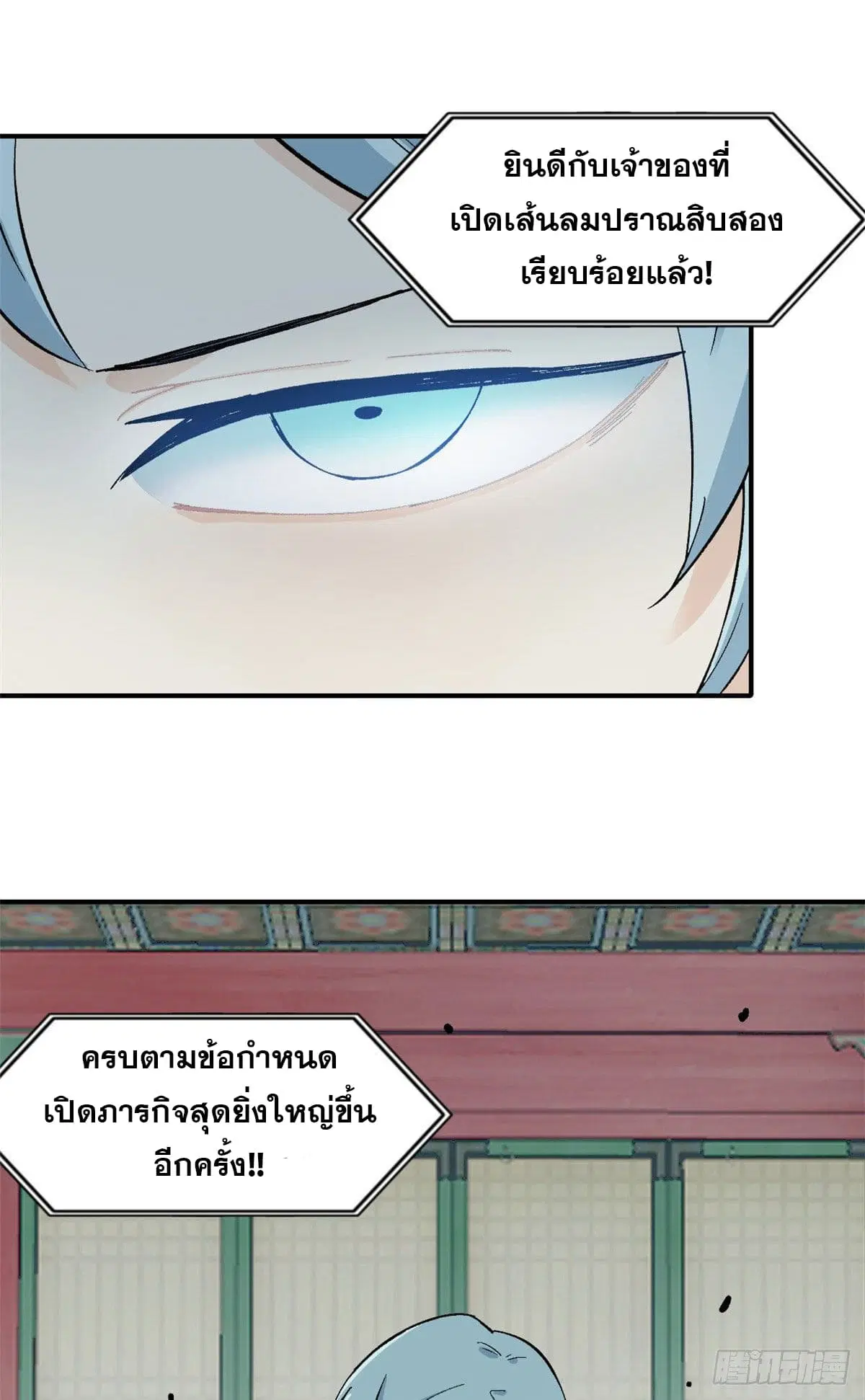 หน้า 2 จาก 29