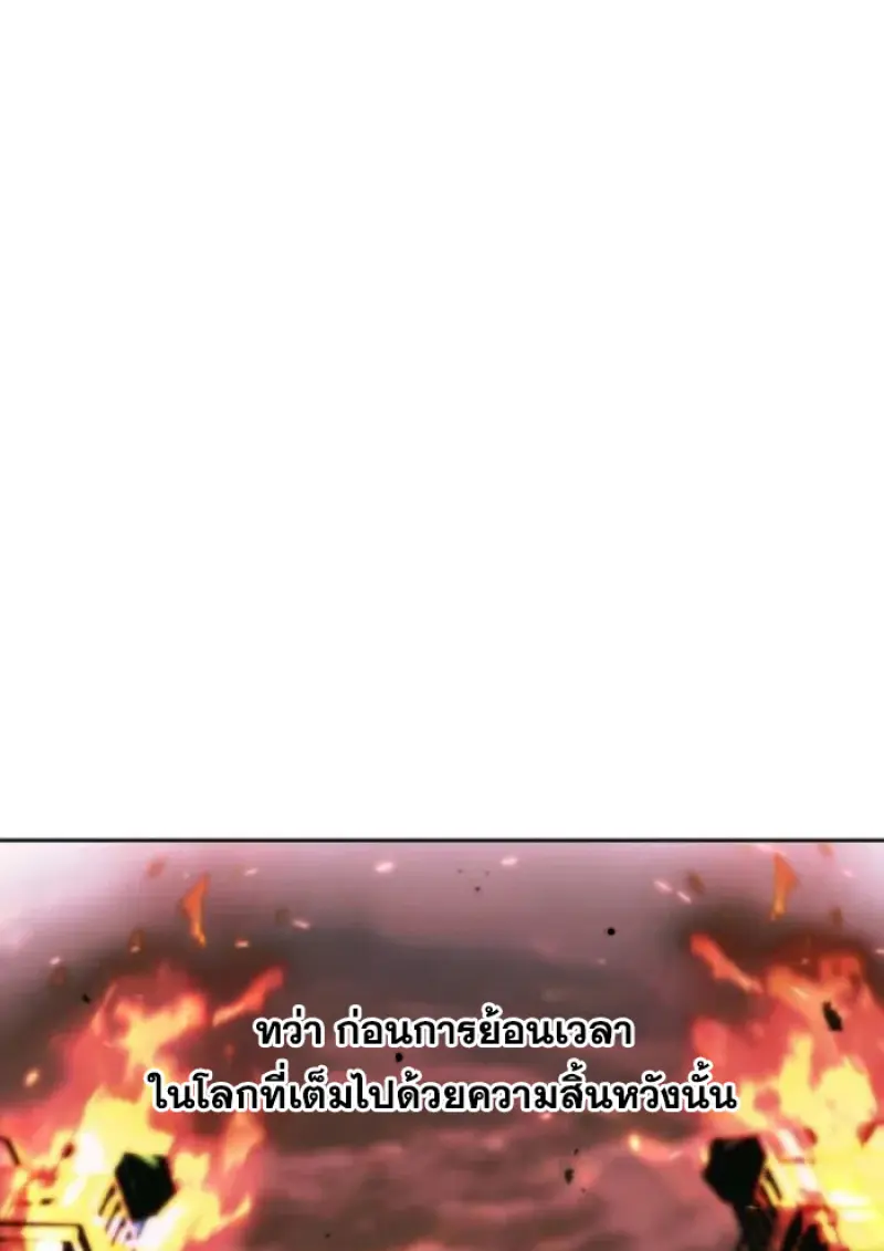 หน้า 118 จาก 142