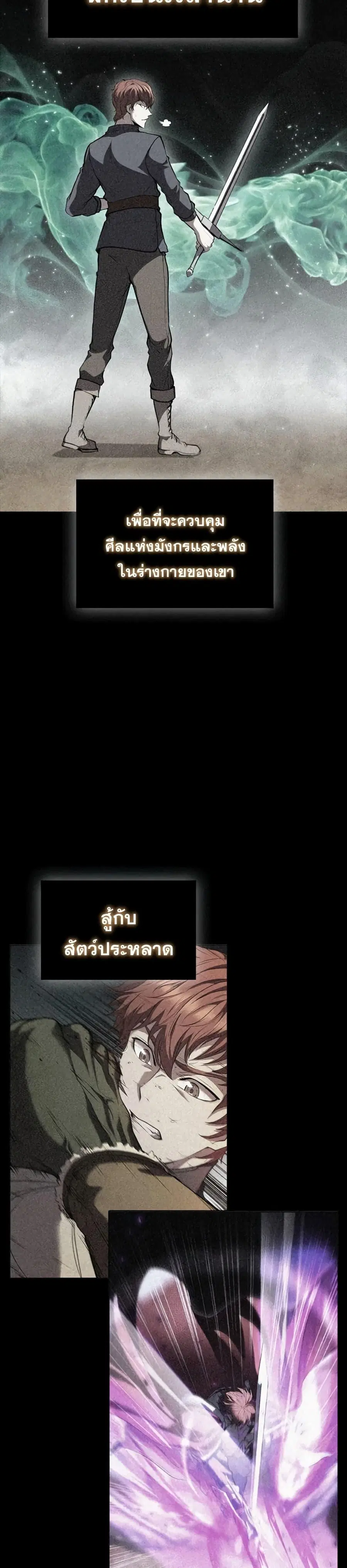หน้า 3 จาก 42