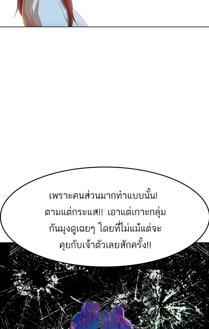 หน้า 91 จาก 125
