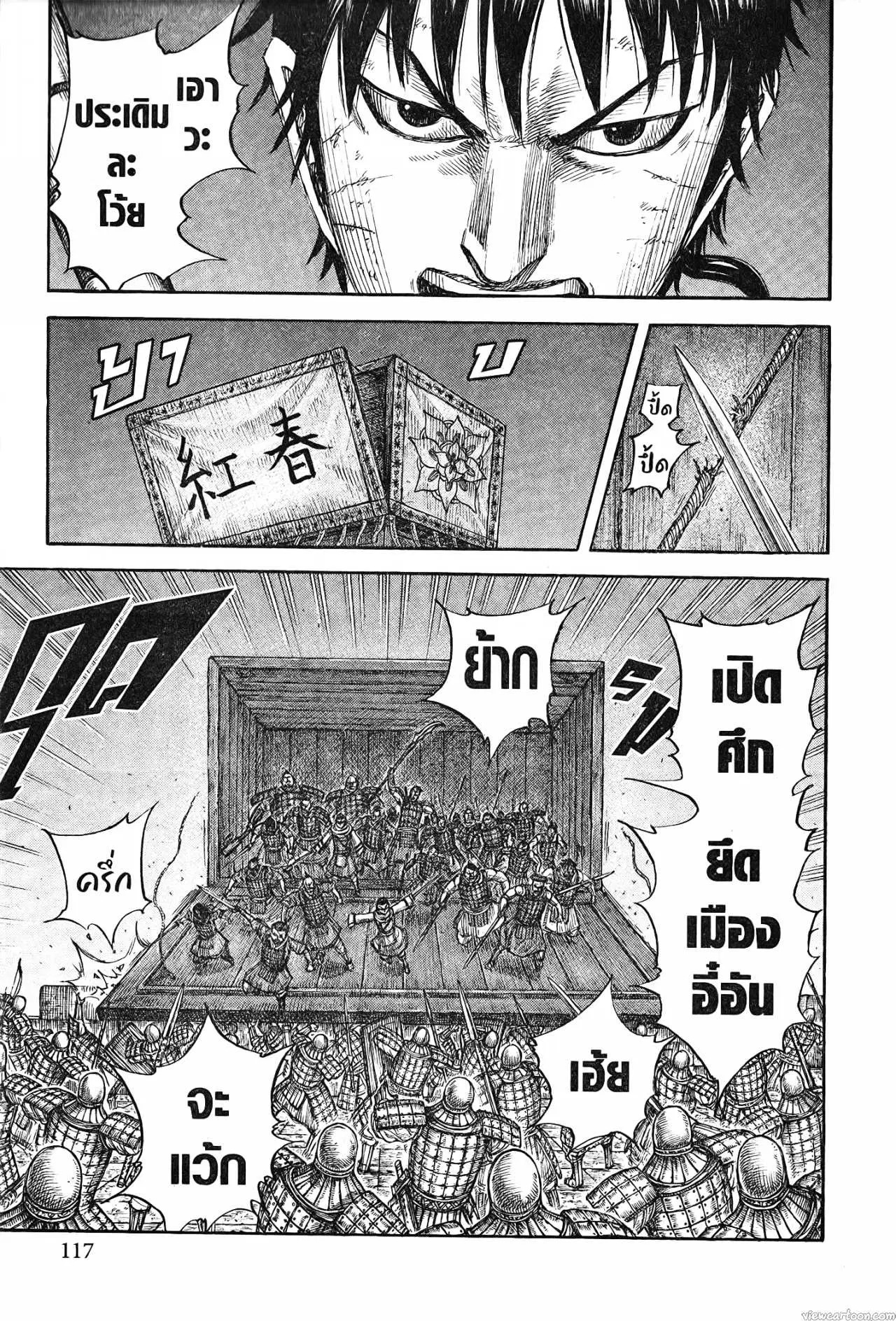 หน้า 10 จาก 17