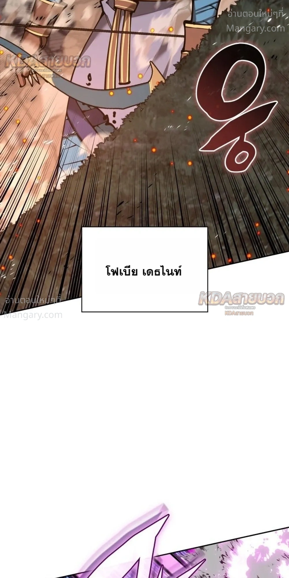 หน้า 23 จาก 62