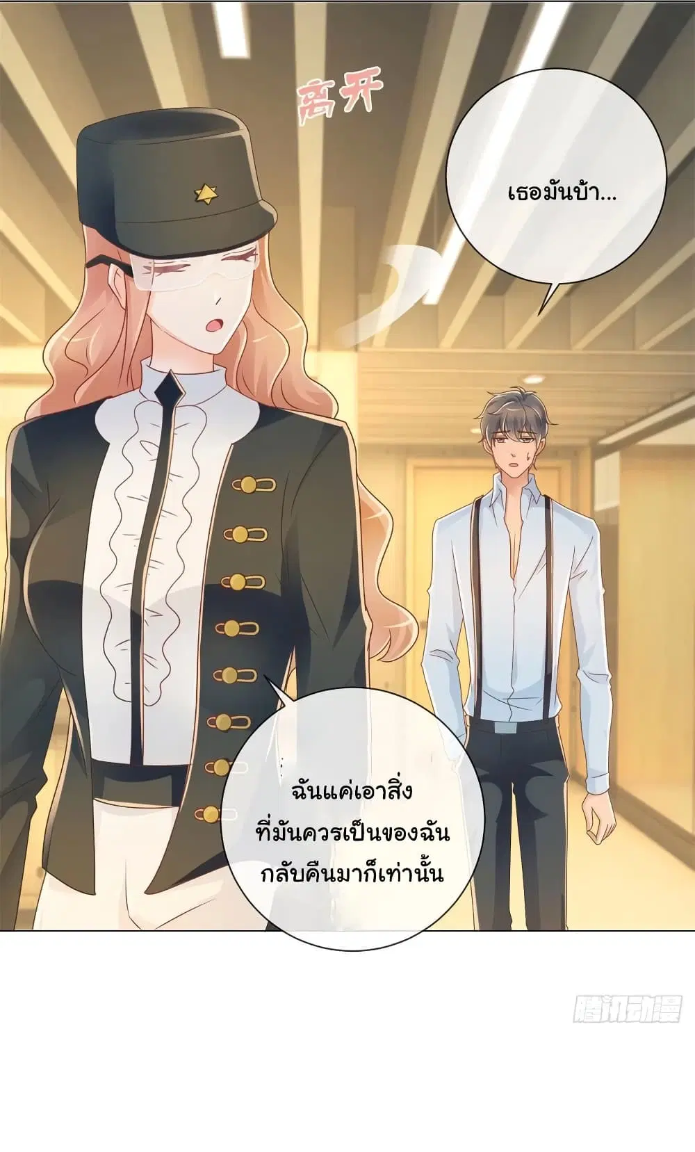 หน้า 6 จาก 36