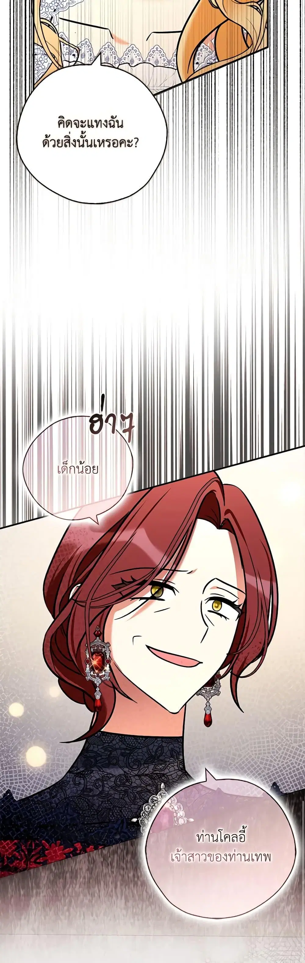 หน้า 14 จาก 52