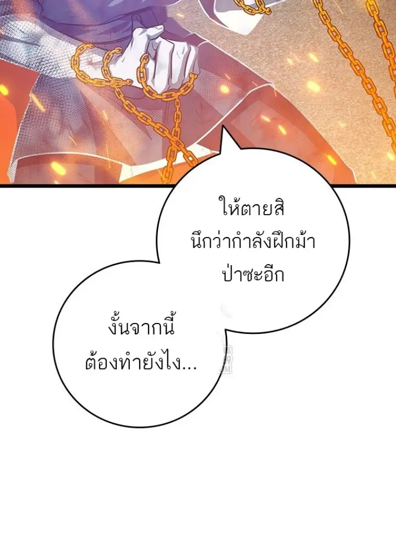 หน้า 61 จาก 136