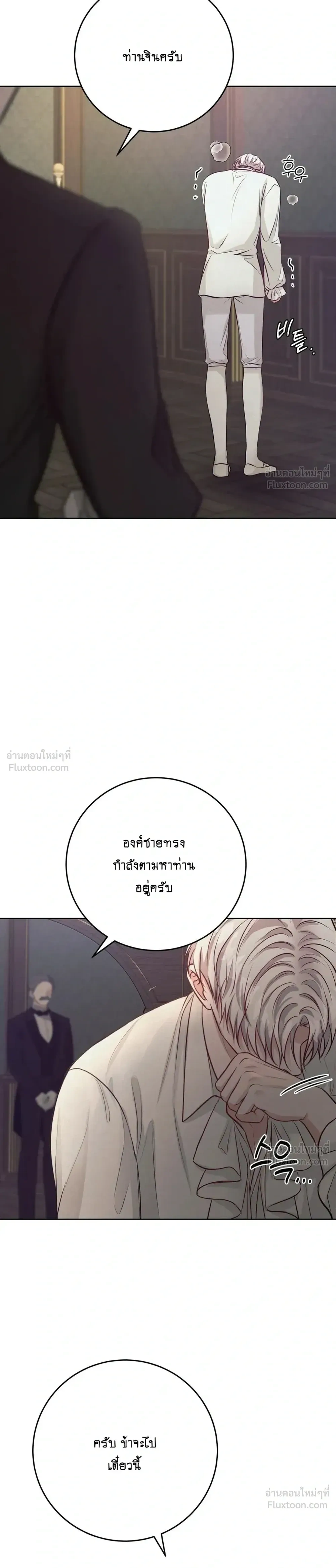 หน้า 22 จาก 31