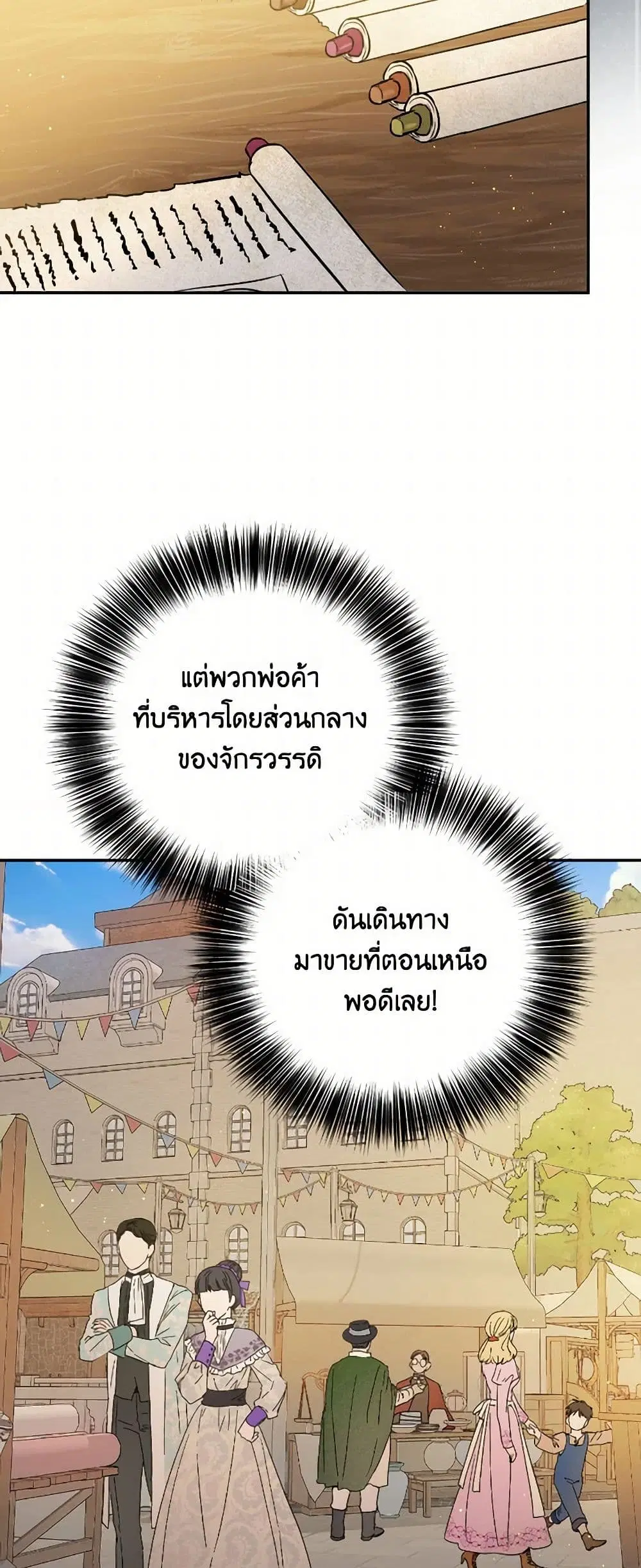 หน้า 30 จาก 41