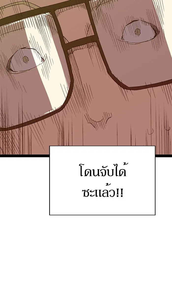 หน้า 35 จาก 112