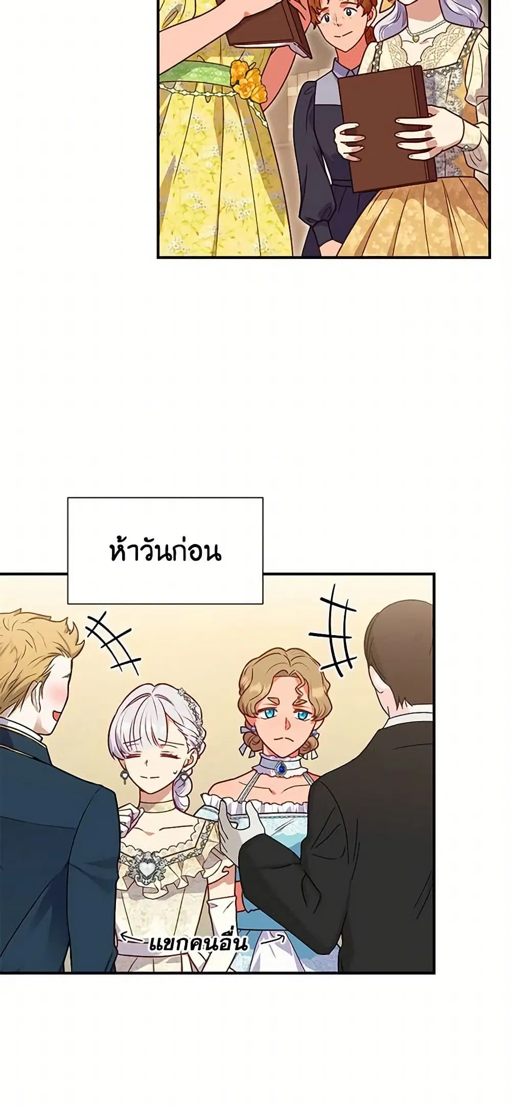 หน้า 12 จาก 46