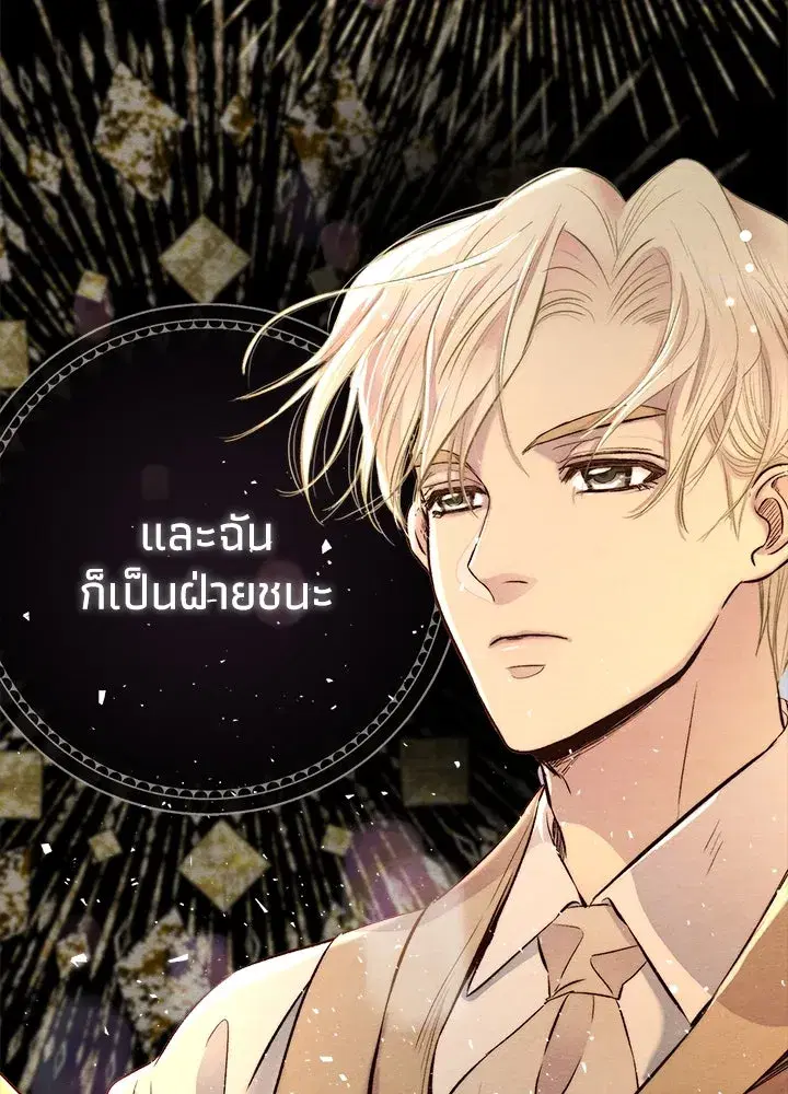 หน้า 80 จาก 127