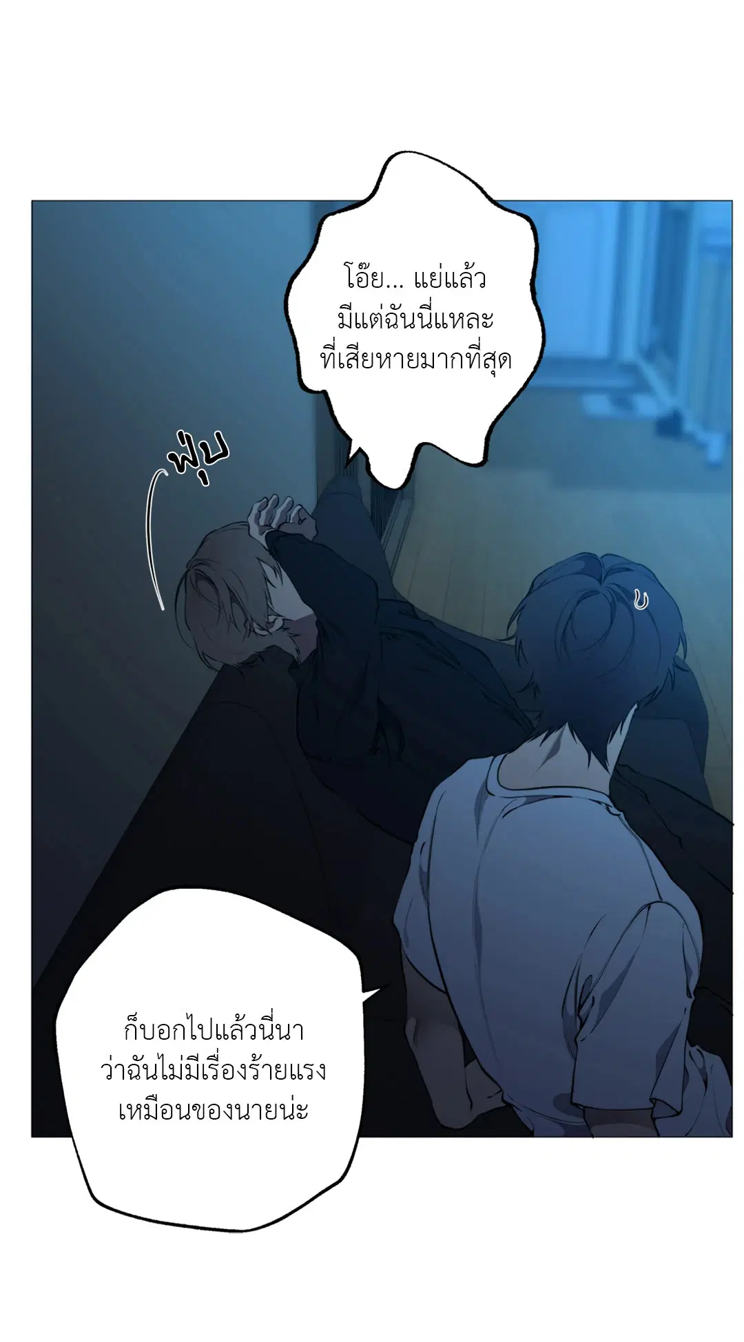 หน้า 26 จาก 59