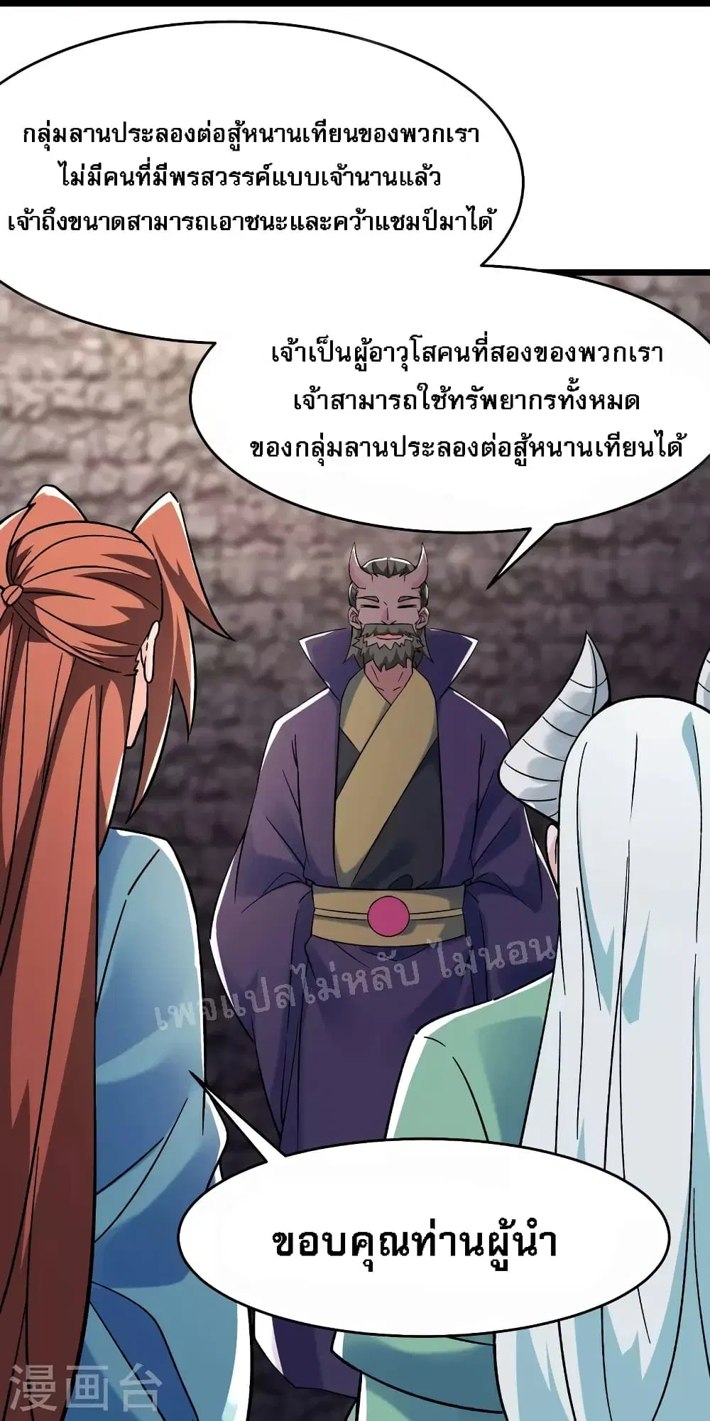 หน้า 31 จาก 35