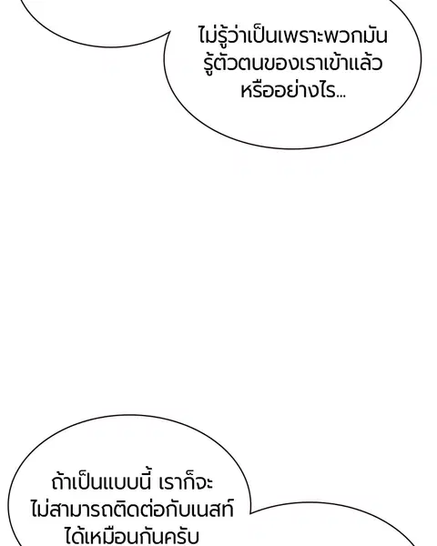 หน้า 35 จาก 171
