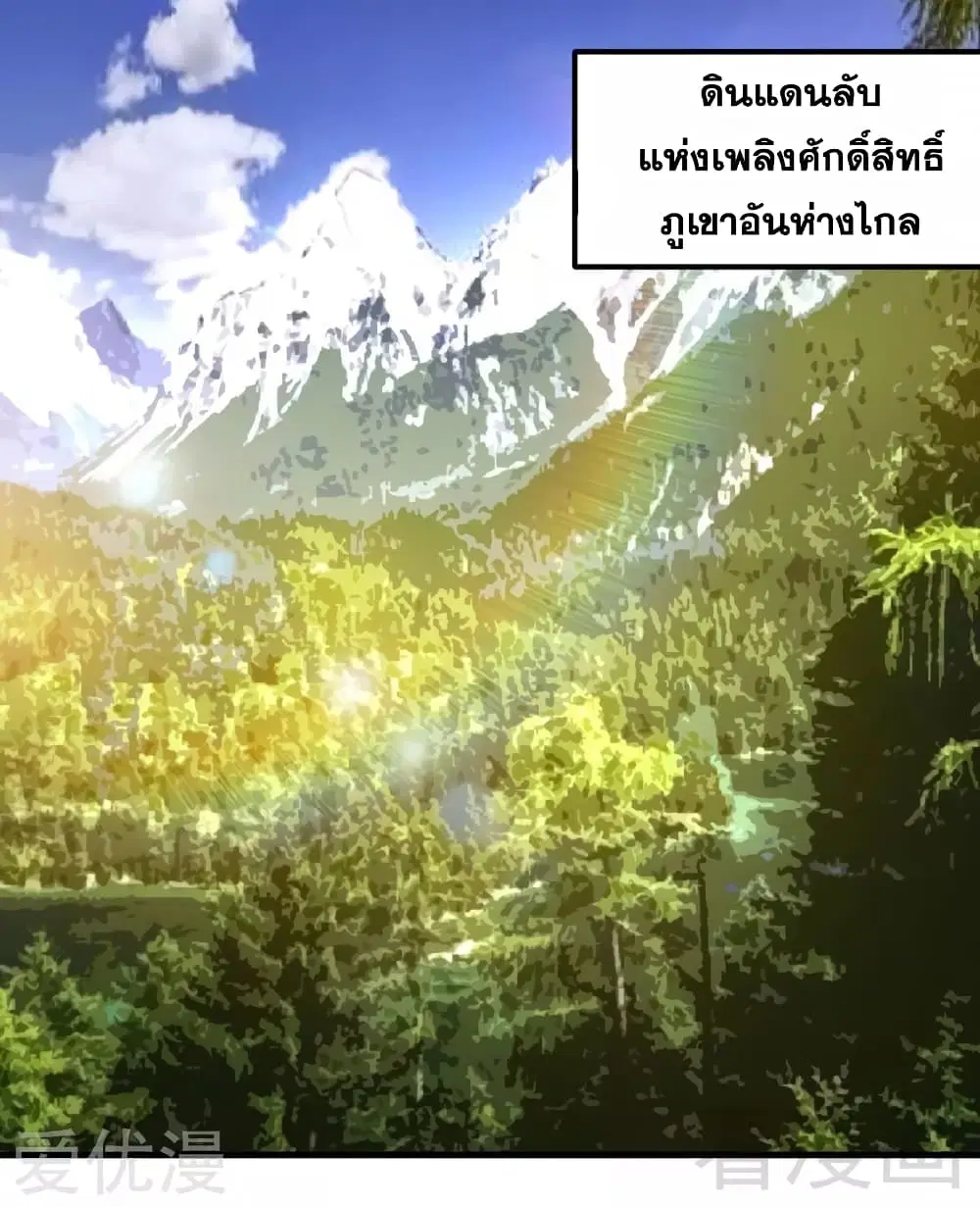 หน้า 3 จาก 32