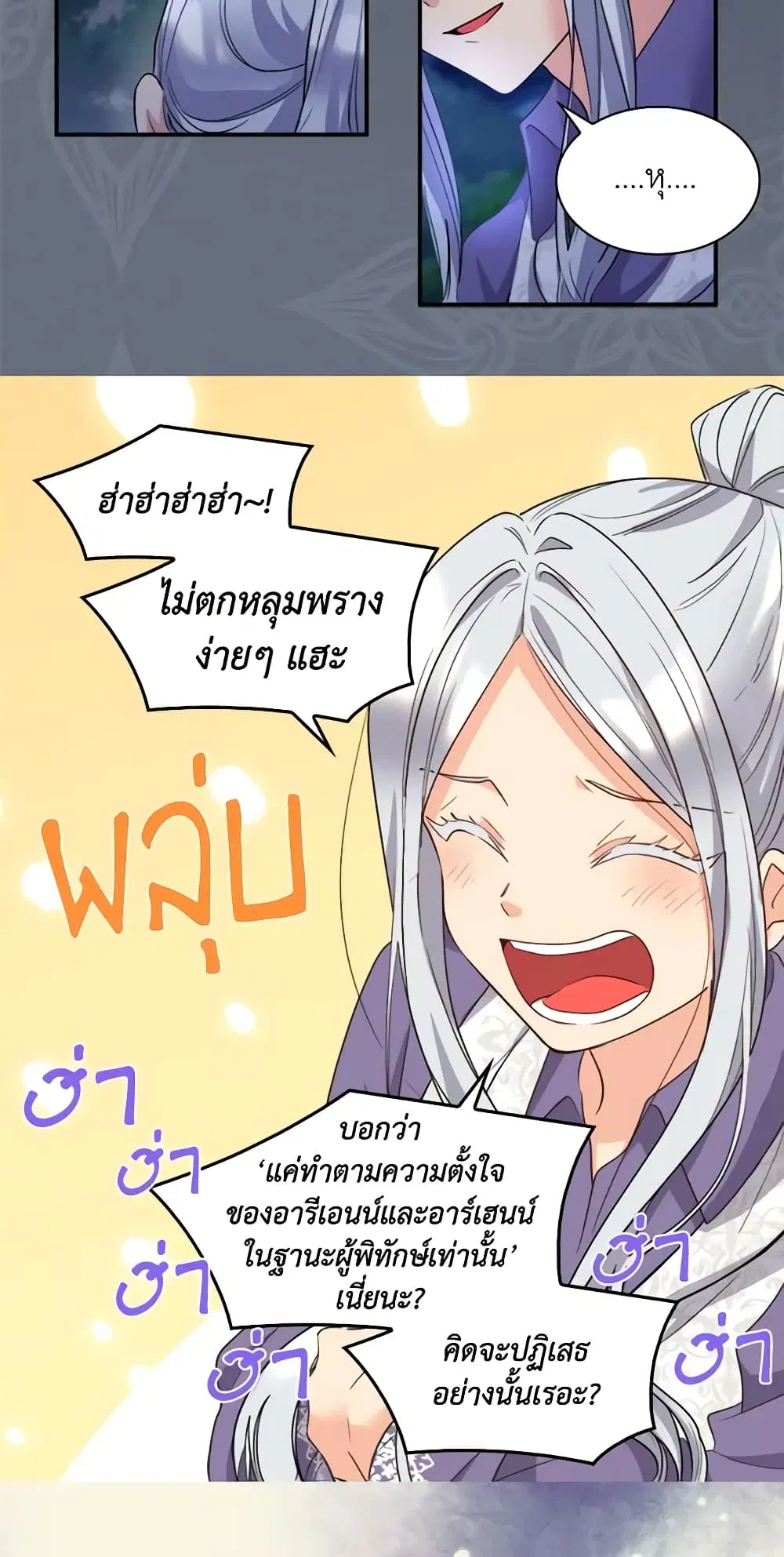 หน้า 29 จาก 33