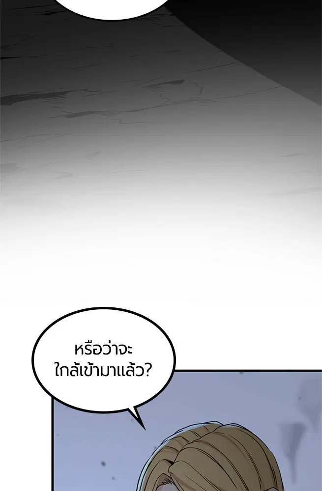 หน้า 76 จาก 149