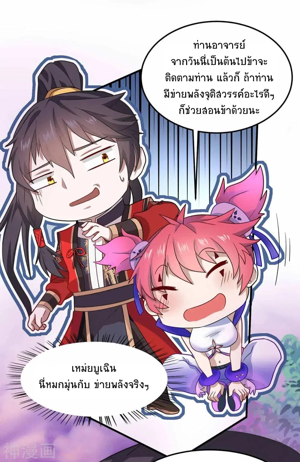 หน้า 18 จาก 39