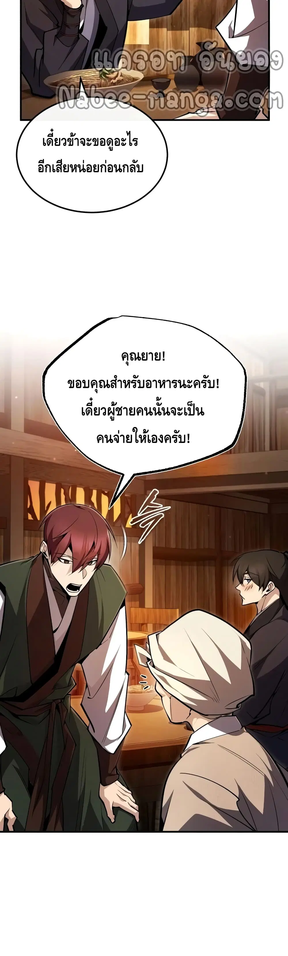 หน้า 41 จาก 62