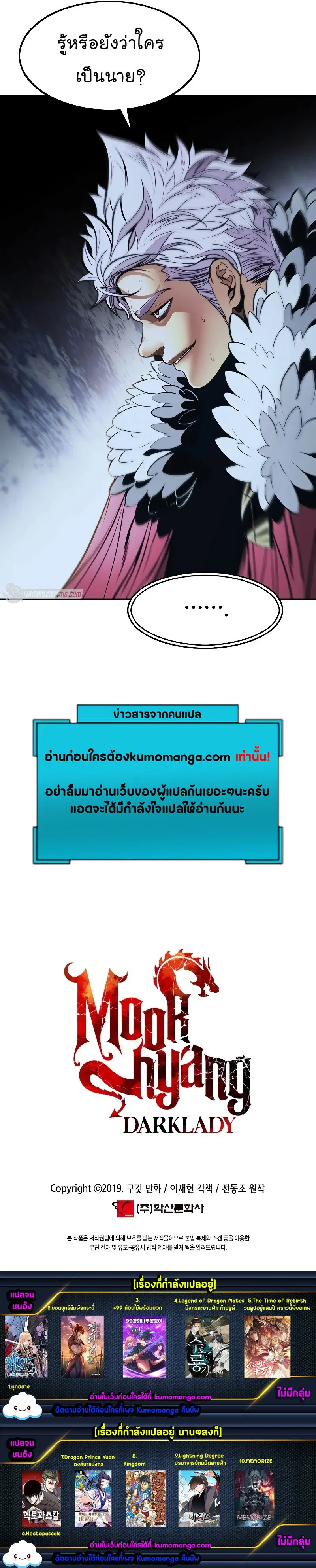 หน้า 11 จาก 11