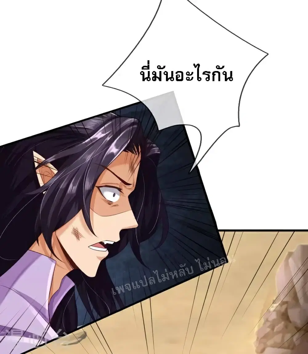 หน้า 20 จาก 30