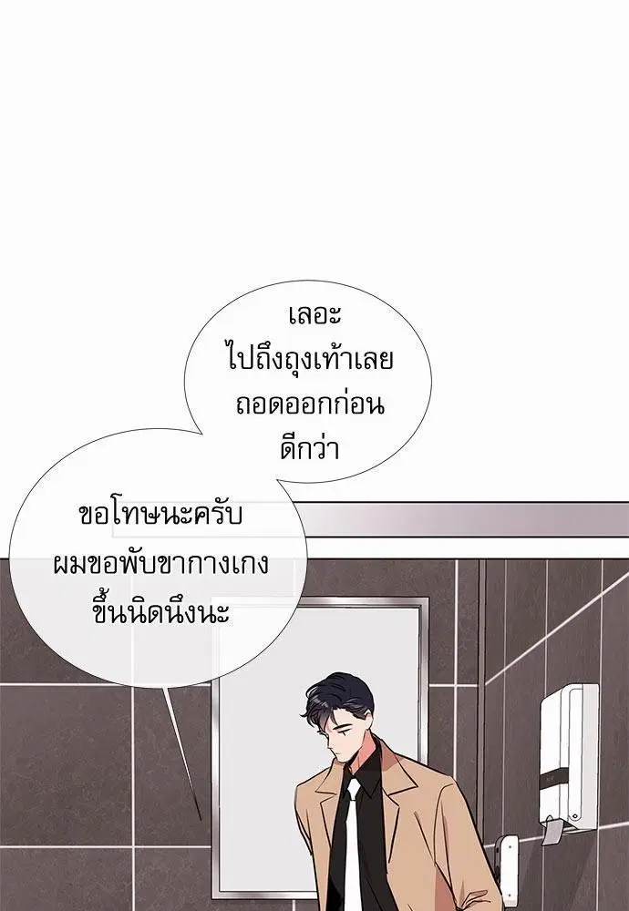 หน้า 25 จาก 72
