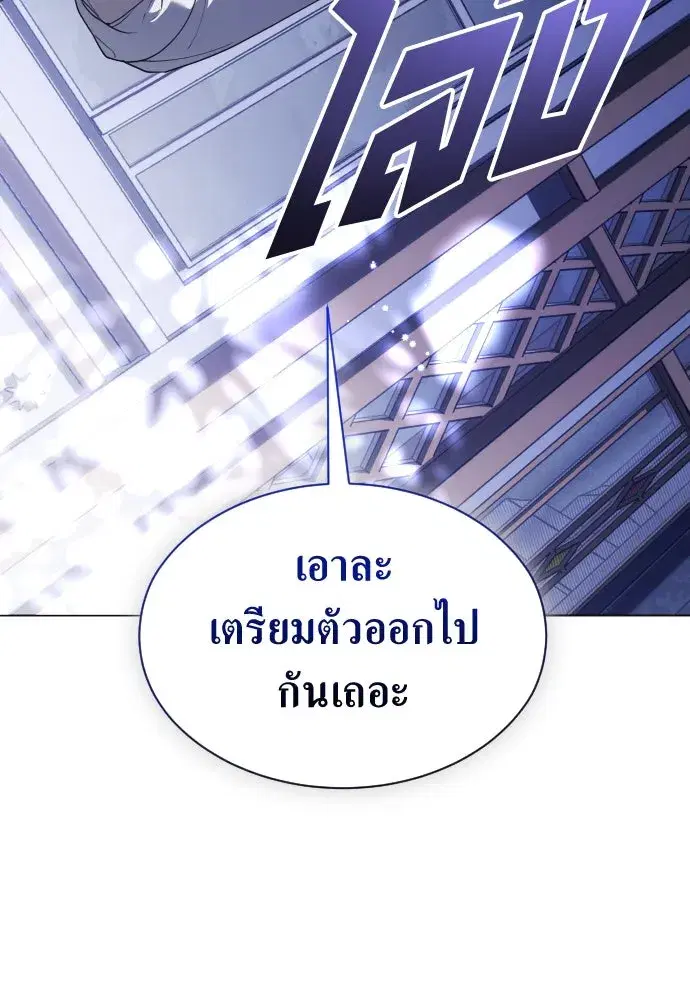 หน้า 130 จาก 137