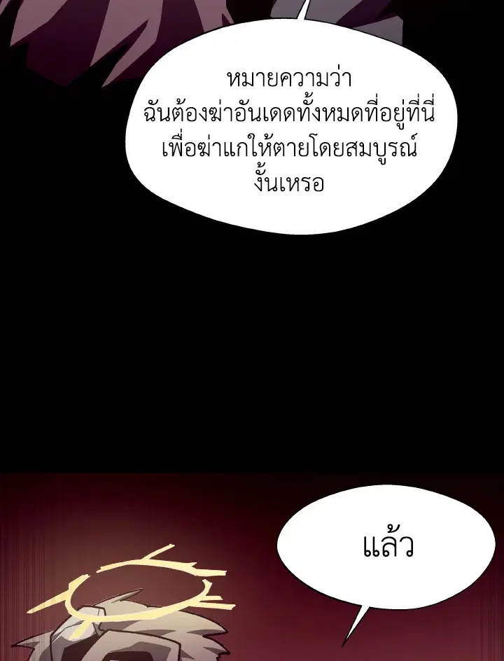 หน้า 52 จาก 102