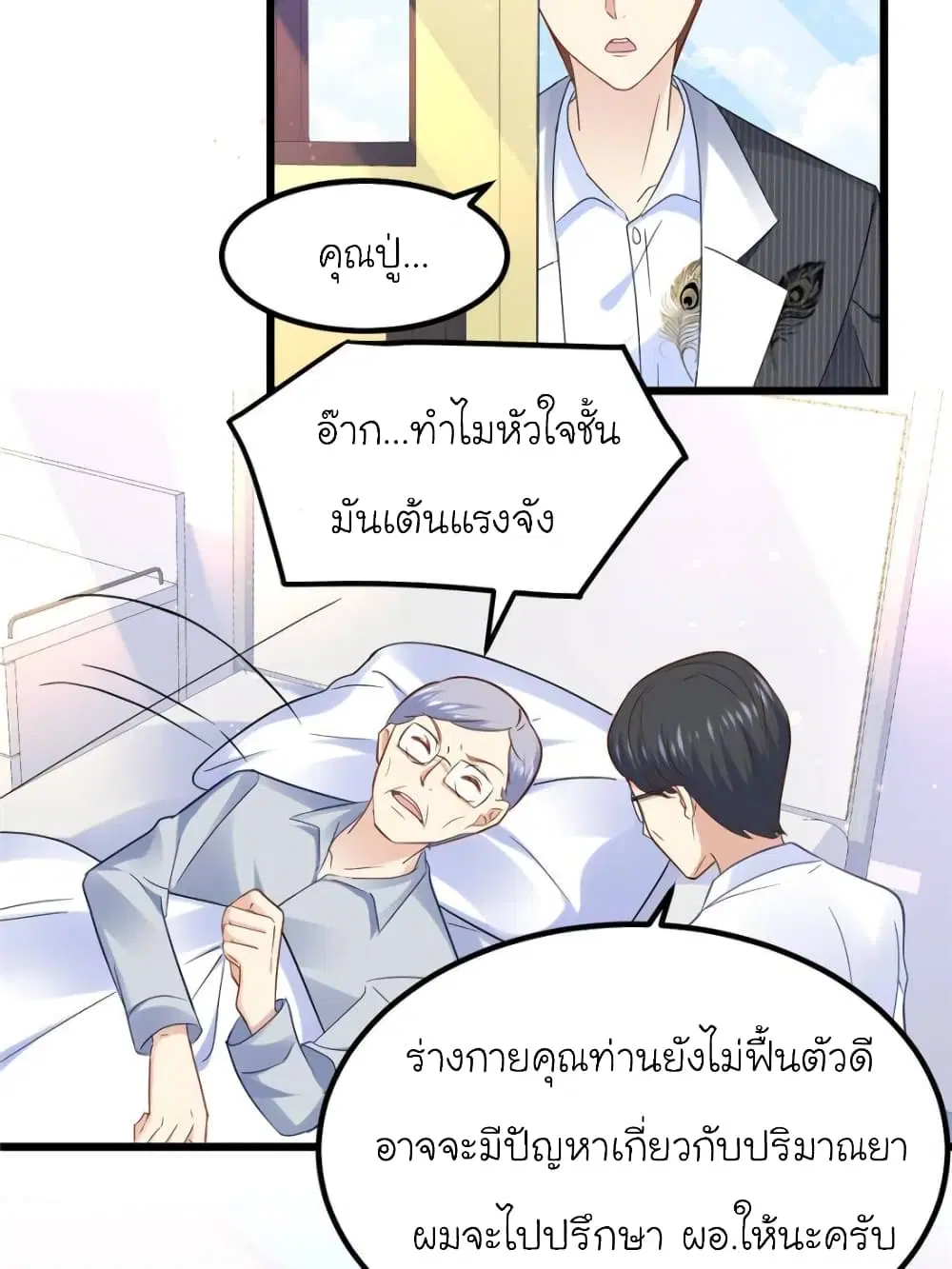 หน้า 31 จาก 39