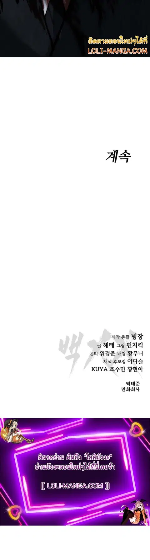 หน้า 24 จาก 25