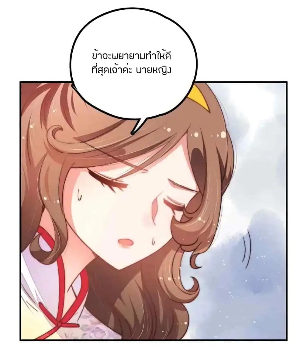 หน้า 22 จาก 25